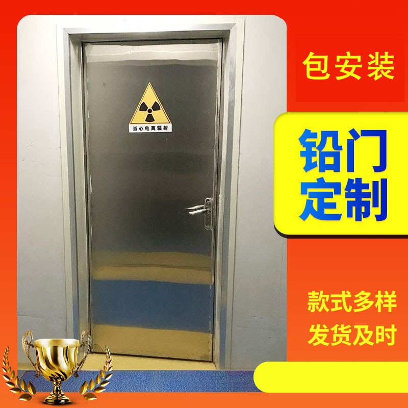 淄博手动单开防辐射铅门无玻璃