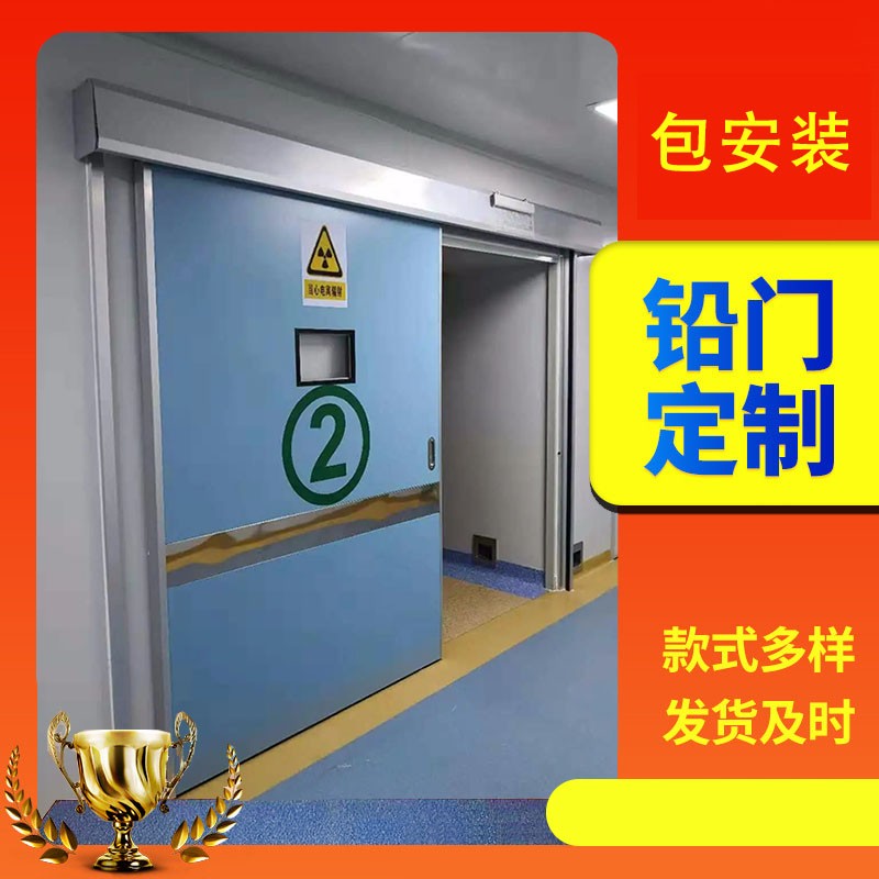 淄博医院ct室玻璃窗电动铅门