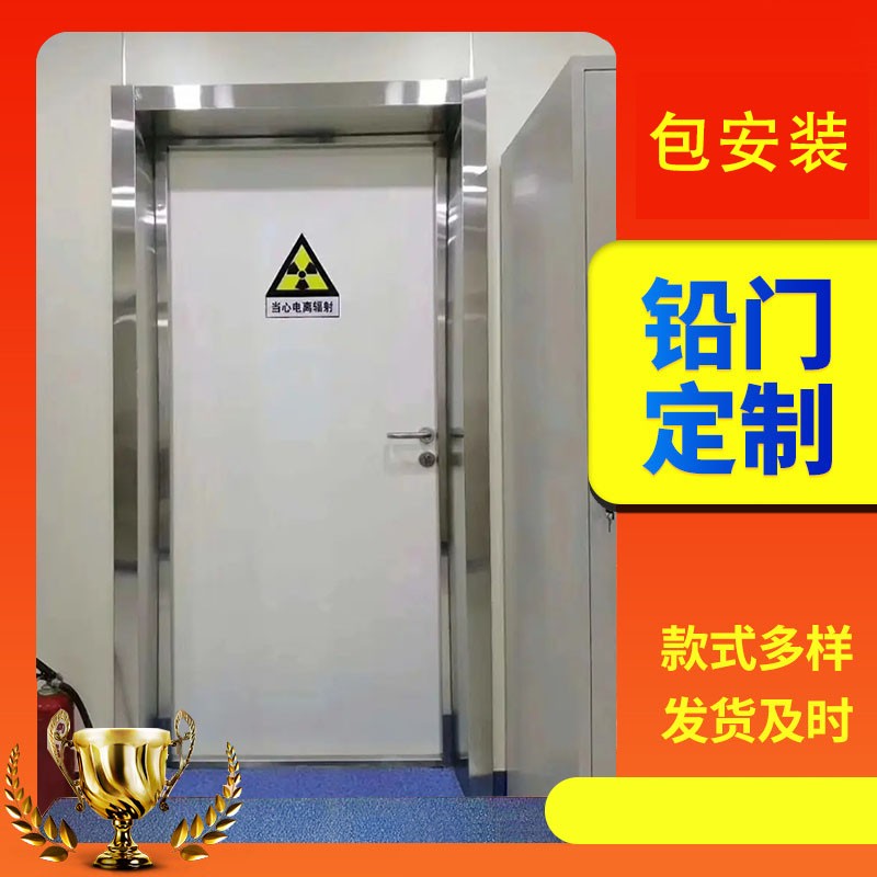 淄博口腔科单开铅门