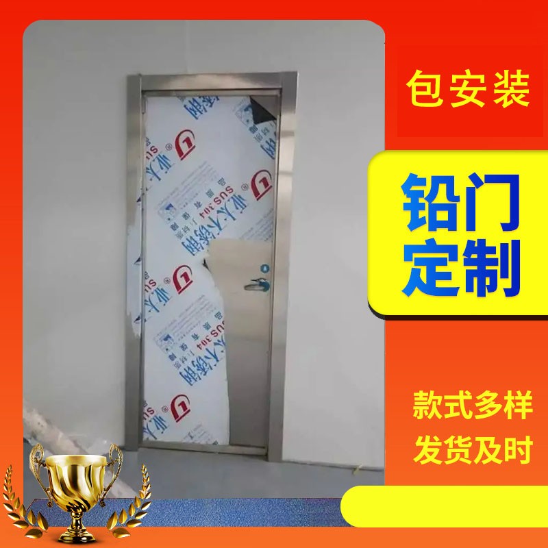 淄博宠物医院放射科铅门