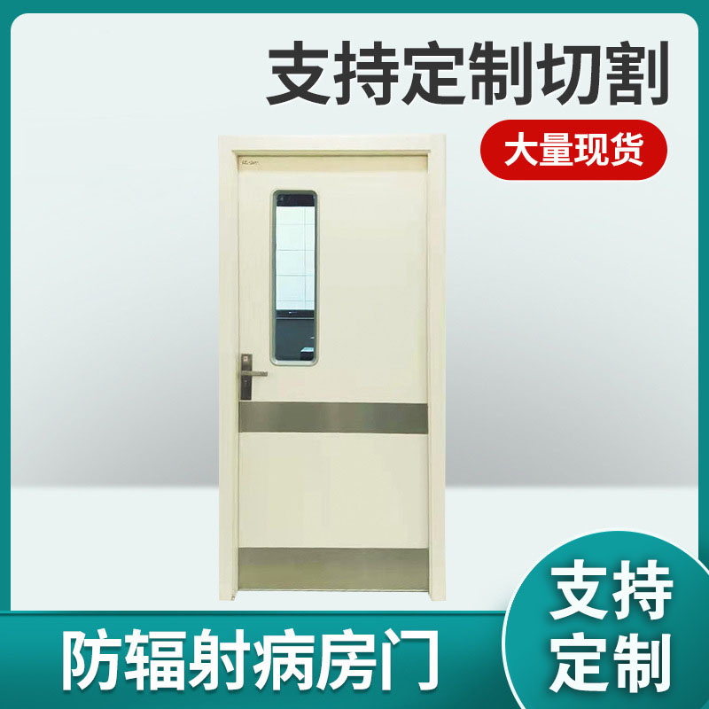 淄博医院气密门