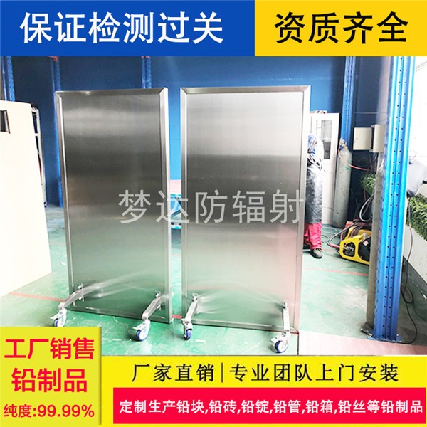 淄博双联铅屏风无窗