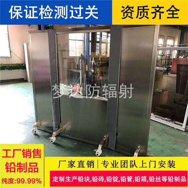 淄博三联铅屏风